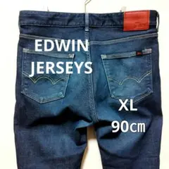EDWIN jerseys ER03 インディゴブルー　ストレッチ 　XLサイズ
