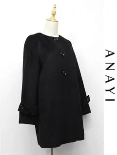 M424/美品 ANAYI ノーカラーコート ジャケット 表起毛 36 黒 秋冬のサムネイル
