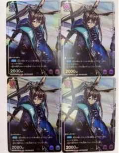 2026年最新】アーミヤ vジャンプの人気アイテム - メルカリ