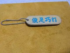 Item thumbnail for item d39156d6-96a5-4530-bb25-d476aeb69081