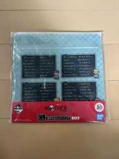 2026年最新】MOTHER一番くじの人気アイテム - メルカリ