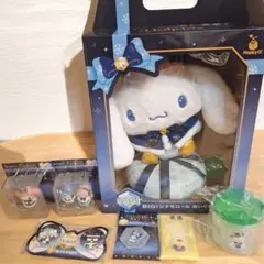 【新品】サンリオHappyくじ　ラスト賞　シナモロール　A賞D賞E賞F賞G賞