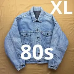 80s levi's 70507 0314 デニムジャケット　USA製　　　XL