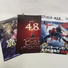 【人気映画チラシ4枚セット】スパイダーマン NWH/ファンタビ/鹿の王