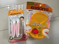 EDISON お食事セット