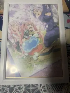 転生したらスライムだった件 クリアファイル