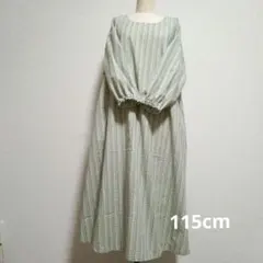 ハンドメイドおしゃれ大人可愛い日常服 Aラインタイプ115cm前後