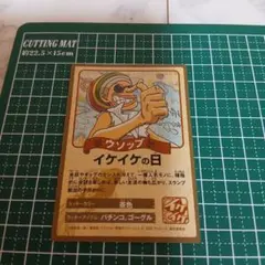 ウソップ 　カード 　平成レトロ
