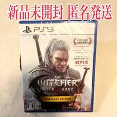 PS5 ウィッチャー3 ワイルドハント コンプリートエディション