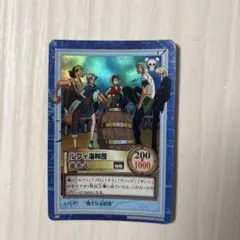 美品】ワンピース ハイパーバトル S57 ルフィ海賊団 進水式 - メルカリ