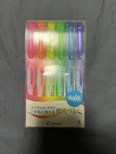 PILOT フリクションライト蛍光ペン 6色セット