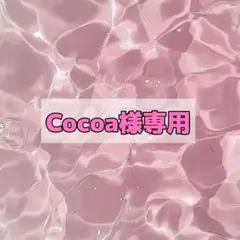 Cocoa様専用 ファンサ カンペ うちわ