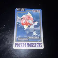 SALE ポケモン カードダス 129 コイキング - メルカリ