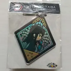 鬼滅の刃 時透無一郎 グリッターアクリルキーホルダー