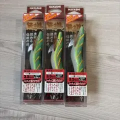 HAYASHI 餌木猿　スーパーシャロー　ホロテープ3.5号　3個セットのサムネイル