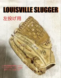 2026年最新】Louisville Slugger 野球 グローブの人気アイテム - メルカリ