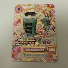 アイカツカード リボンハウスブラウス 星宮いちご