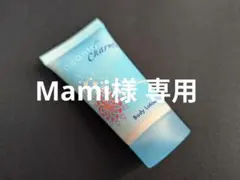 サルヴァトーレフェラガモインカントチャーム　ボディローション 50ml