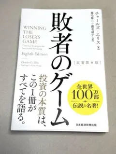 Item thumbnail for item 38e44f5f-3acb-40af-8569-5f6b0f80f953