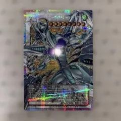 遊戯王 スターダストドラゴン ヴィクテムサンクチュアリ プリズマオーバーフレーム UR スターダスト・ドラゴン-ヴィクテム・サンクチュアリ(オーバー