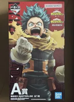 一番くじ ヒロアカ 紡ぐ力 A賞 緑谷出久 フィギュア