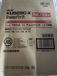 Zeniya KU928C-E 2wayパック 760ml 12本入 - メルカリ