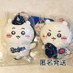 ちいかわ MLB TOKYO SERIES マスコット　セット　ちいかわ