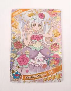 アイプリカード•リング