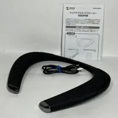 サンワサプライ 400-SP090 ワイヤレス ウェアラブルネックスピーカーのサムネイル