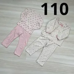 女の子　長袖パジャマ　リボン　ハート　ドット　ピンク　保育園　お昼寝　110