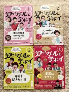 2026年最新】辞書セットの人気アイテム - メルカリ