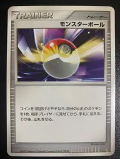 2025年最新】ポケモンカードゲームdp エントリーパックの人気