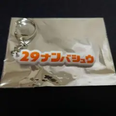 すすき様 リクエスト 3点 まとめ商品