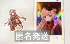 【匿名発送】にじさんじ 周央サンゴ チェキ
