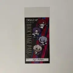 2時だとか まねきねこ バクステパス