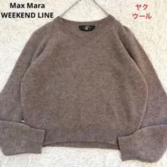 美品　マックスマーラ　ヤク　ウール　ニット　ショート丈プルオーバー　M