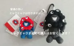 かなちゃん様専用 EXPO 2025 カラビナ付マスコットミャクミャク黒　お座り