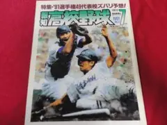 2026年最新】イチロー 鈴木 一朗の人気アイテム - メルカリ