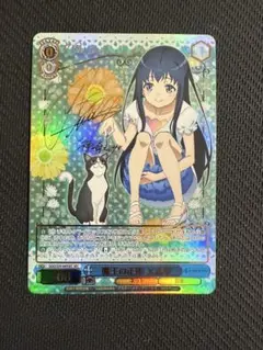 2025年最新】ガンゲイルオンラインヴァイスの人気アイテム
