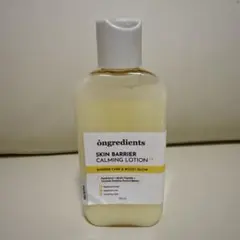 ongredients オングリディエンツ 乳液