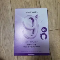 numbuzin NMNバイオリフラッピングマスク 3枚のサムネイル