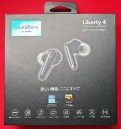 【中古】Anker Soundcore Liberty 4のサムネイル