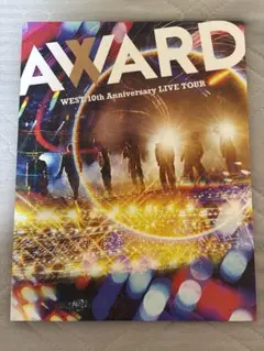 WEST. LIVE TOUR AWARD 初回盤 Blu-ray