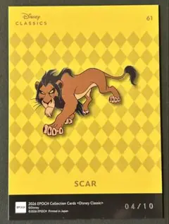 Disney Classic 24枚 SCAR 04/10 世界10枚限定有