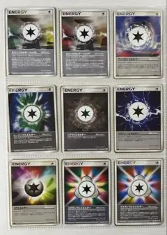 特殊エネルギー 35枚セット販売