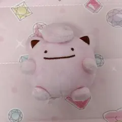 へんしん！メタモン ぬいぐるみマスコット プリン - メルカリ