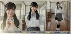 村山結香 3周年コンサート 生写真コンプ - メルカリ