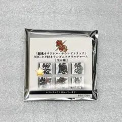 銀魂 JF ANIPLEX 銀時 NFCタグ付きアクリルチャーム