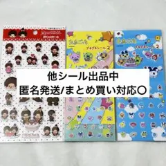 【正規品】ぷくっとシール モンチッチ プチプチおみせっち2 たまごっち