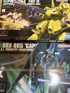 HG 2体セット　ジオ　ギャプランのサムネイル